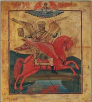 Р. Б. Людмила, г. Екатеринбург — кадр 1